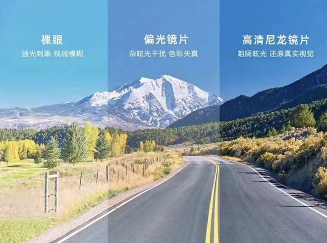 亿副99元get大牌同款性价比太喜人！麻将胡了浙江“眼镜之乡”年产太阳镜片8(图12)
