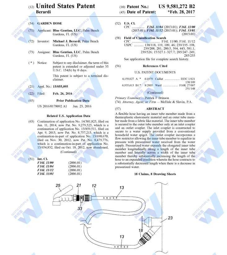 W+的爆款大卖在PD前因侵权“倒”下麻将胡了上千家店铺被TRO！月销6(图5)