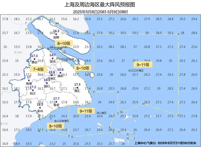 迎强风大雨陆地最大阵风7~9级PG电子麻