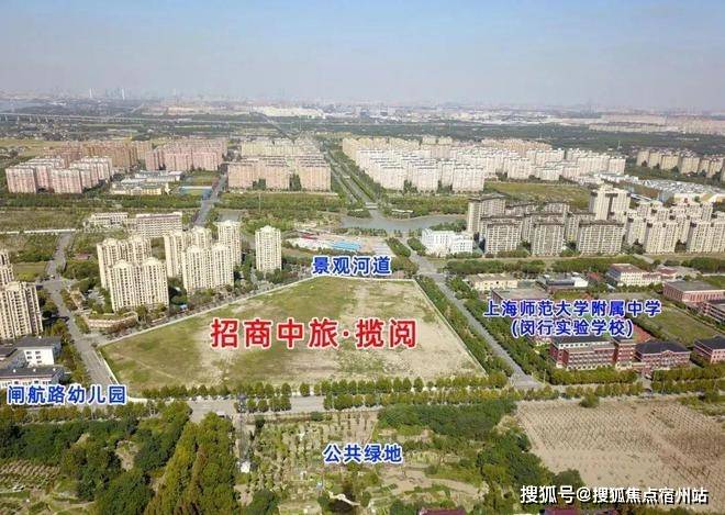 售楼处中心)欢迎您-周边环境-户型-价格-地址-楼盘详情-户型配套--交房时间麻将胡了2模拟器招商中旅·揽阅(售楼处)网站-2025招商中旅·揽阅营销中心((图18)