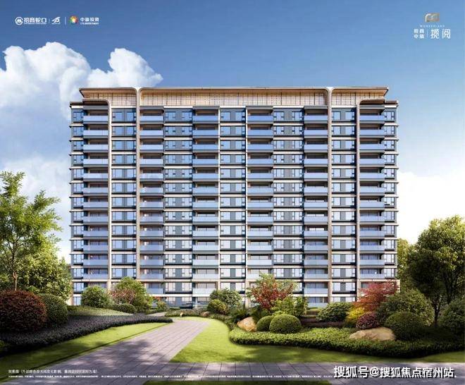 售楼处中心)欢迎您-周边环境-户型-价格-地址-楼盘详情-户型配套--交房时间麻将胡了2模拟器招商中旅·揽阅(售楼处)网站-2025招商中旅·揽阅营销中心((图27)