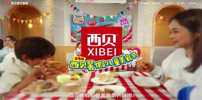 菜85%B端流向暴露矛盾西贝争议倒逼知情