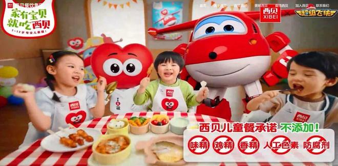 菜85%B端流向暴露矛盾西贝争议倒逼知情权制度完善麻将胡了2模拟器试玩从罗永浩吐槽到行业反思：预制(图6)