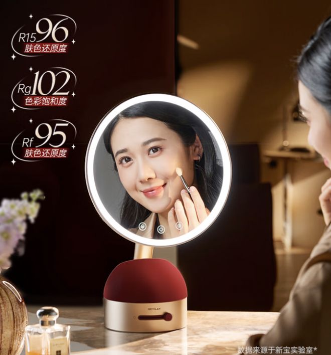 如何不踩雷 歌岚化妆镜闭眼入！PG电子游