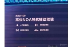 起 新款东风奕派eπ008上市麻将胡了试